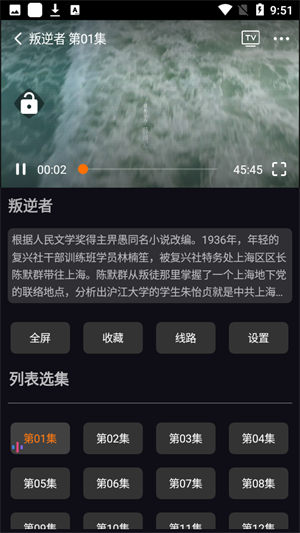图图影视电视版(1)
