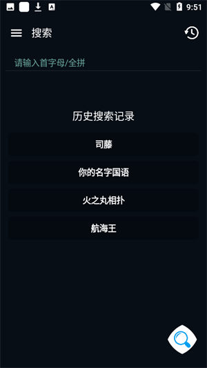 图图影视电视版(2)