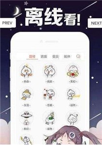 丫丫漫画(1)