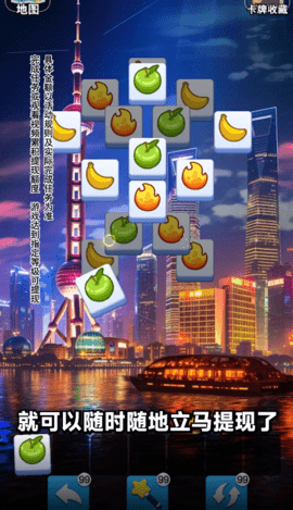 欢乐寻宝(3)