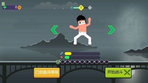胖胖大乱斗(2)
