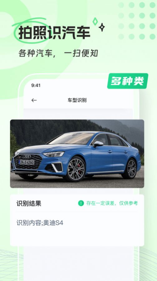 青山扫描(2)