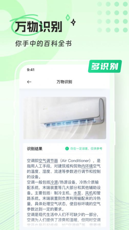 青山扫描(3)
