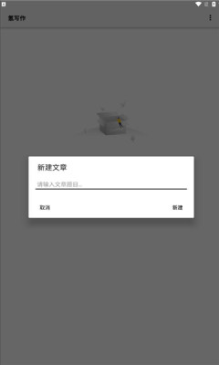 氢写作(2)