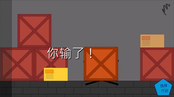 火柴人西瓜的秘密(3)