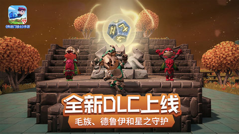 传送门骑士无需付费版(1)