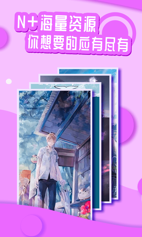 梦绘(1)