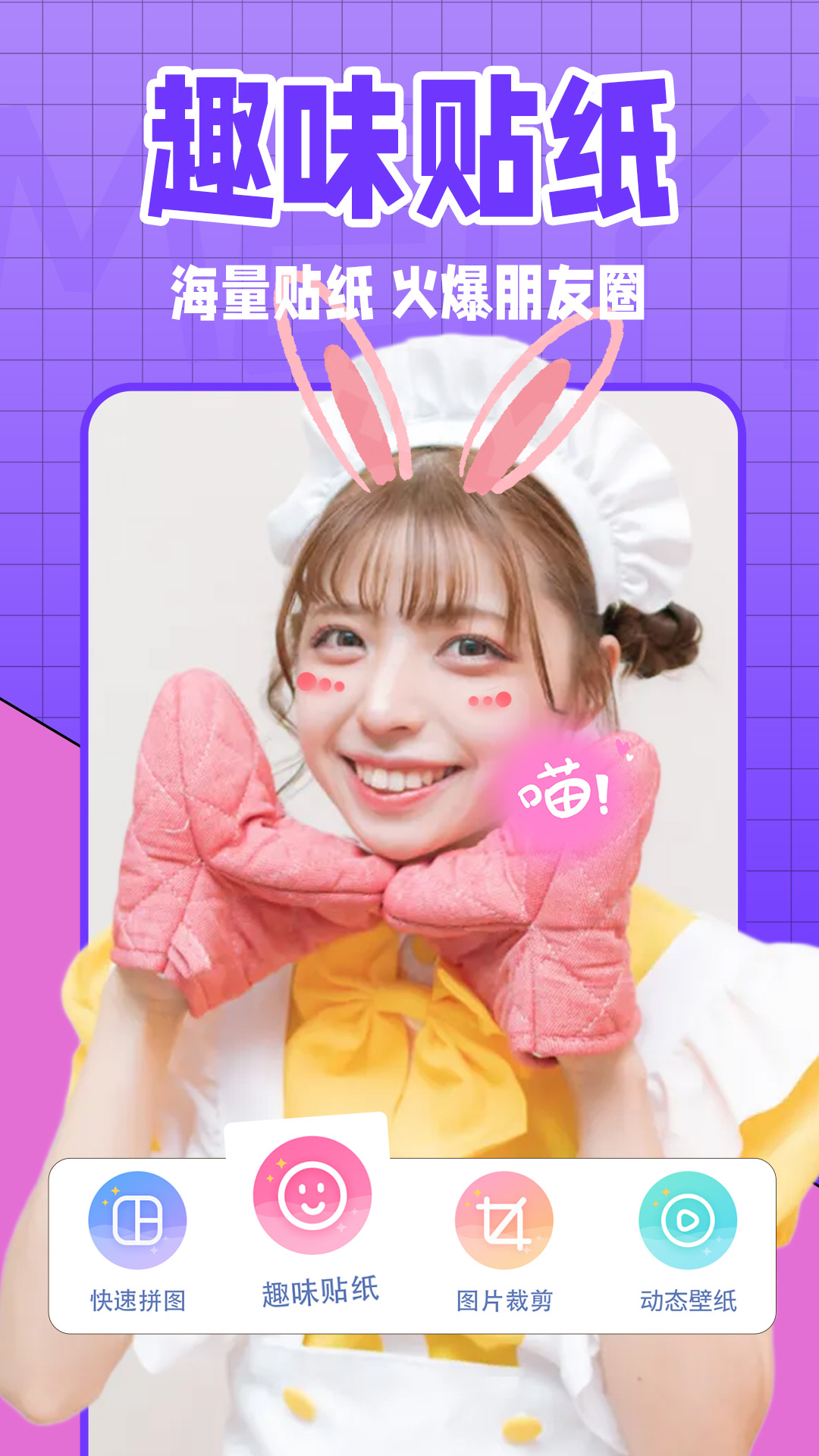 美易picsart(1)