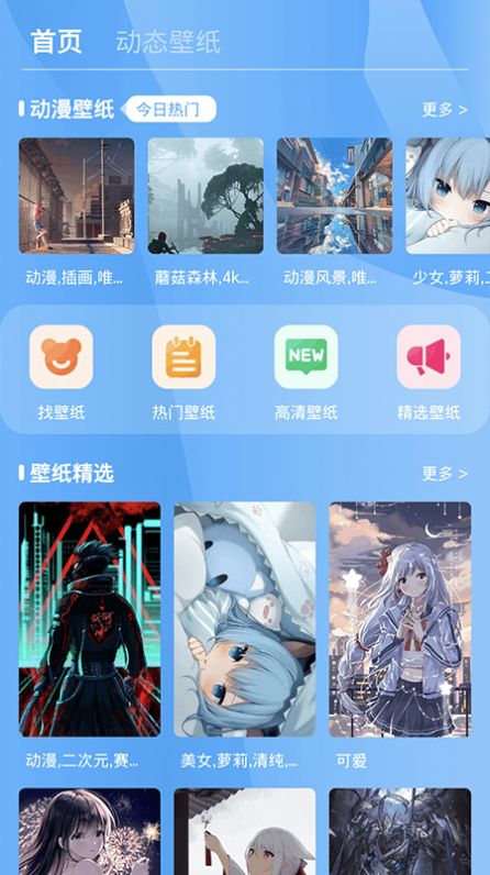 七彩来电(2)
