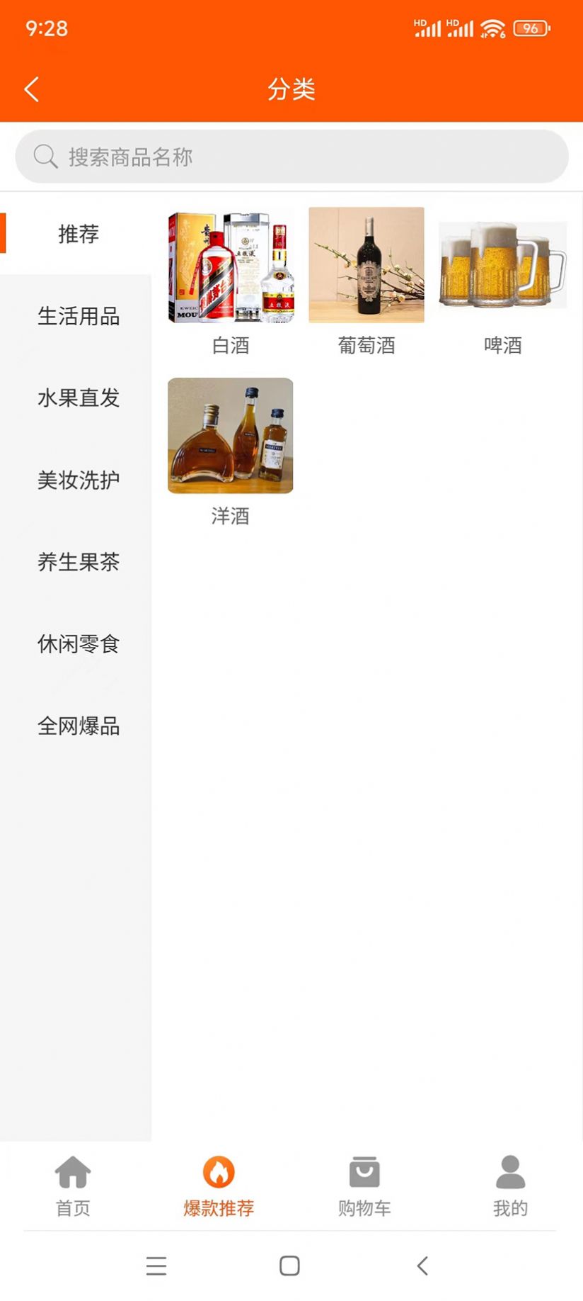 团笙元(2)