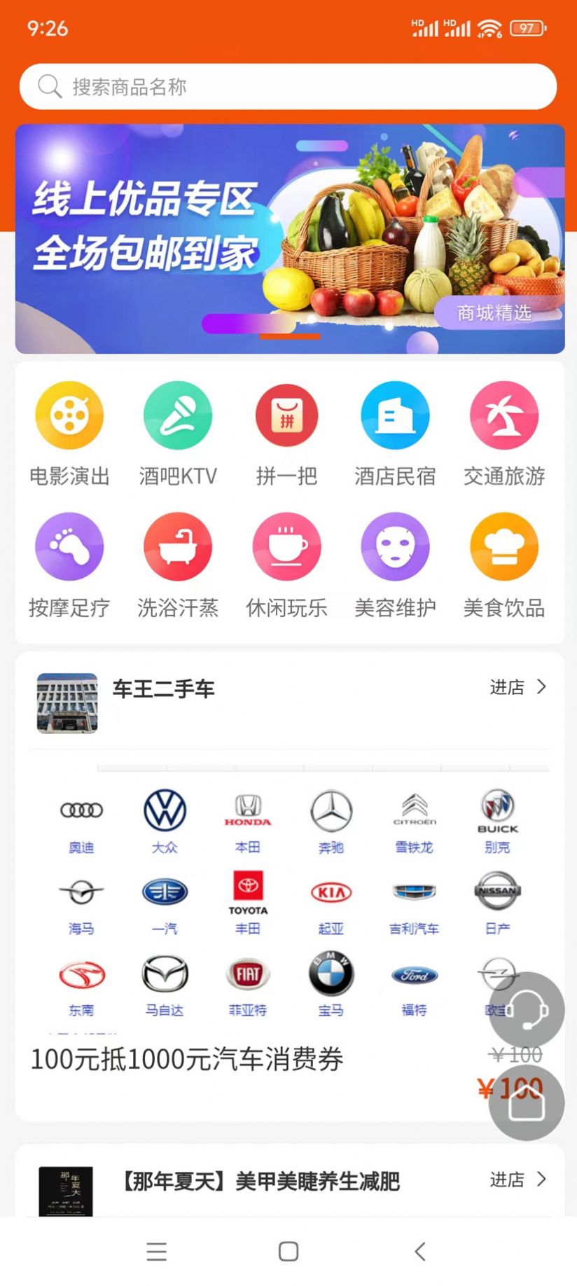 团笙元(3)