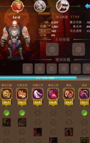 宝石与剑游戏官方版图片1