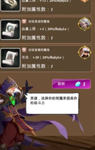 宝石与剑(2)