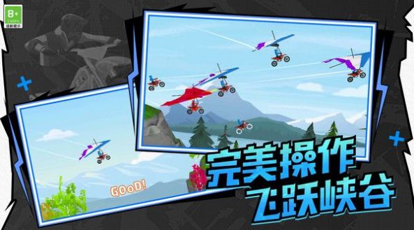 极速飙车模拟游戏官方手机版图片1