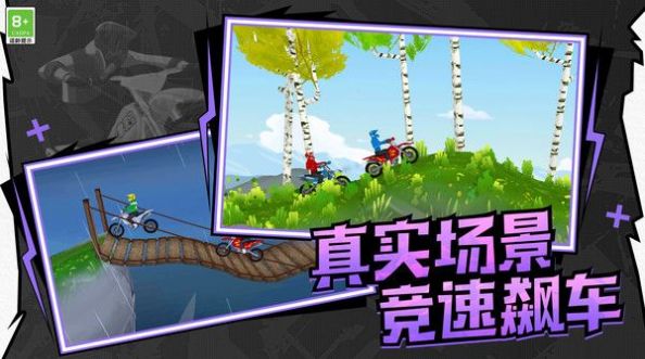 极速飙车模拟(1)