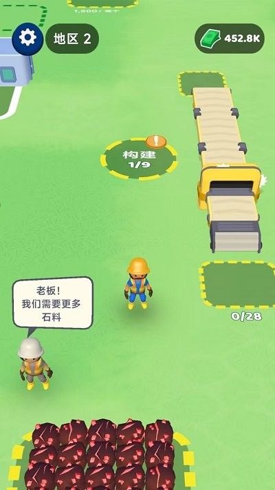 矿工小能手(1)