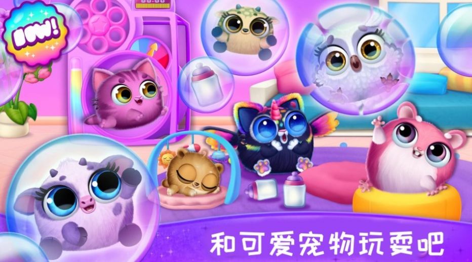 照顾宠物成长(1)