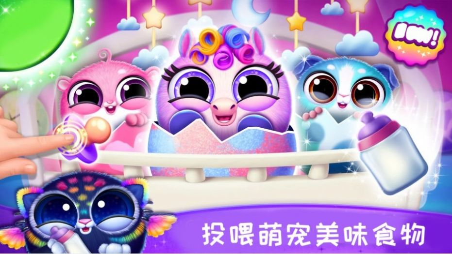 照顾宠物成长(3)