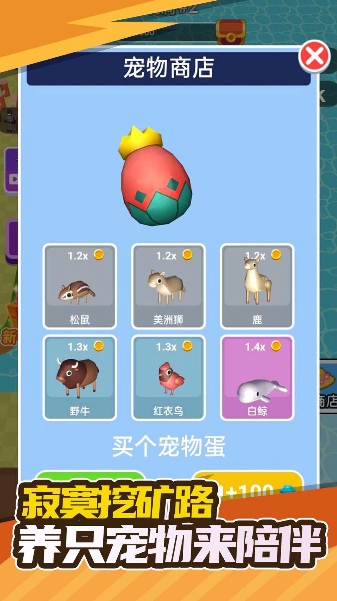 我的家园世界物语(3)