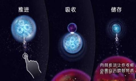 星噬(3)