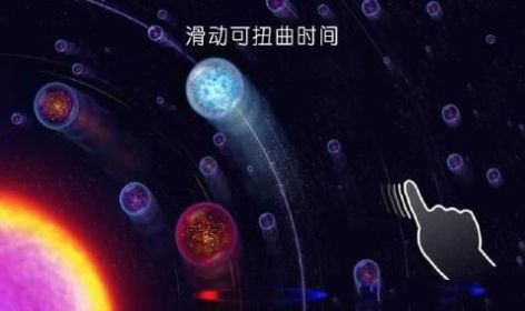 星噬(2)