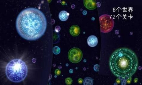 星噬(1)