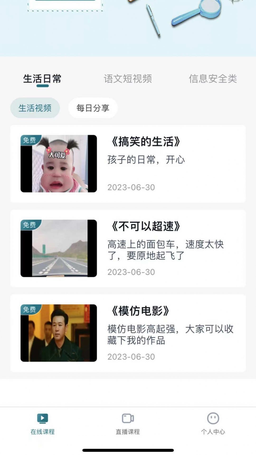 技考帮(2)