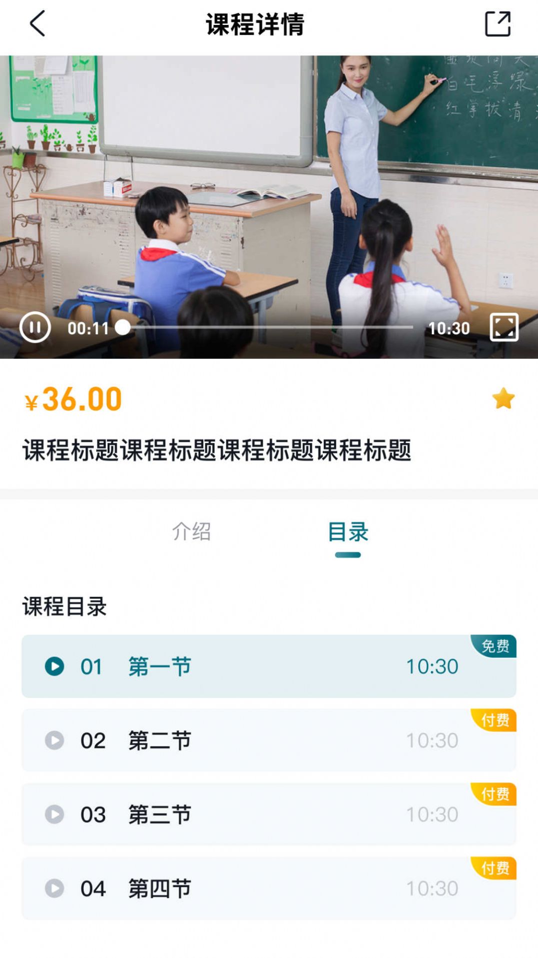 技考帮(3)