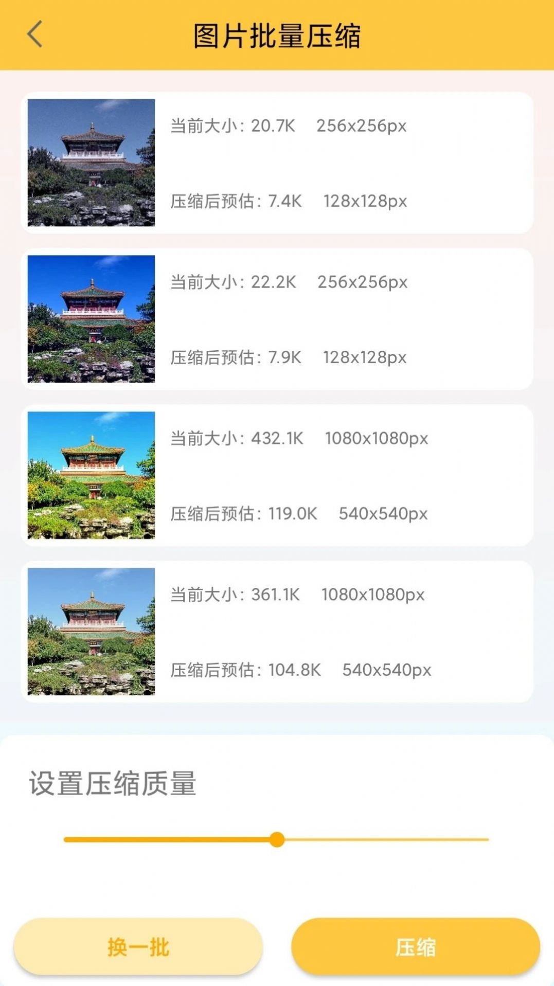 纳芥(1)