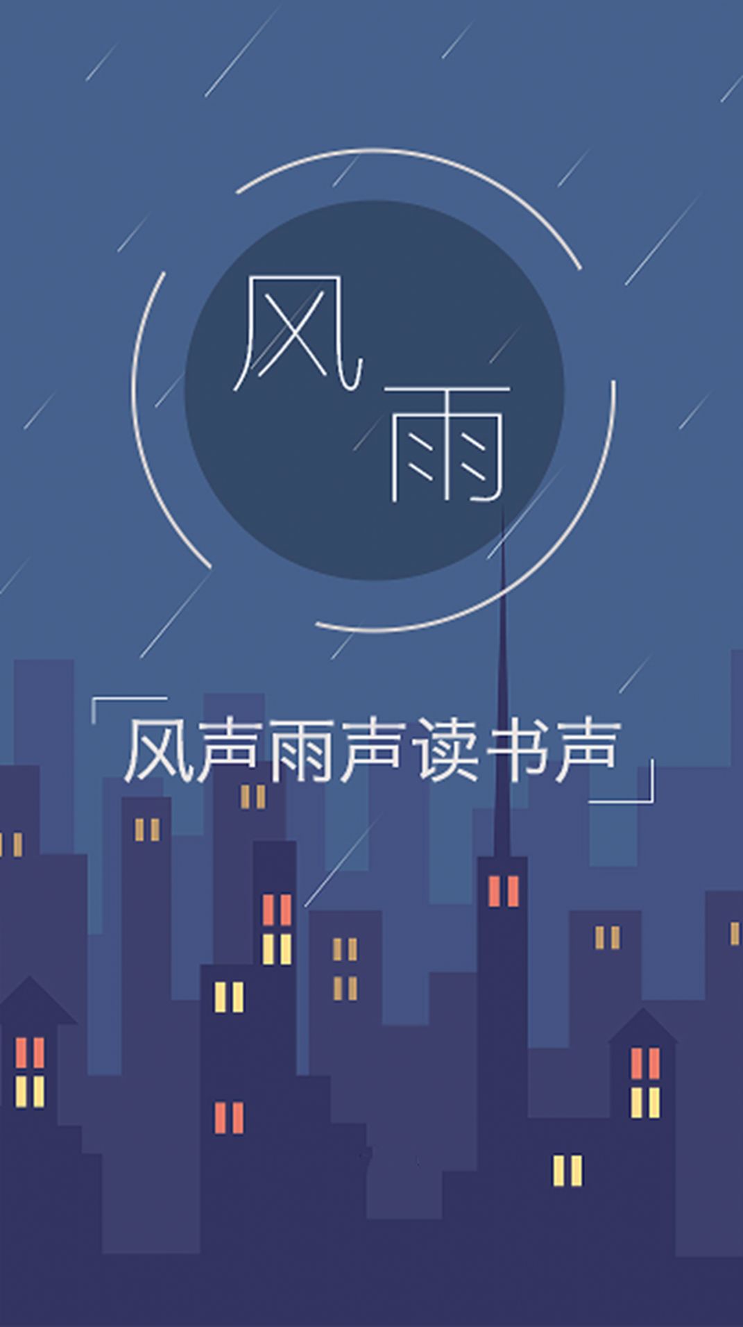 树莓小说阅读器(1)