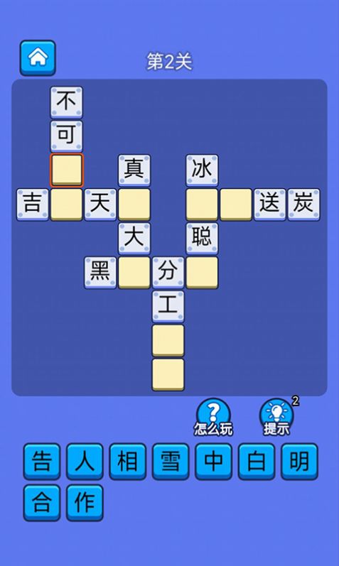 答题天天乐(3)