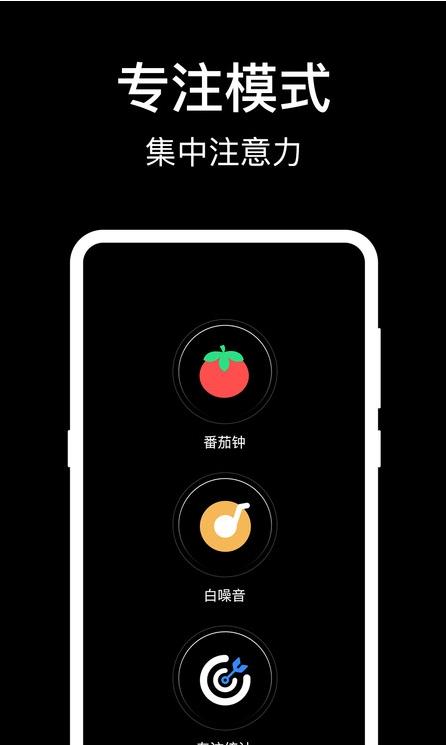 手机闹钟灵动岛(3)