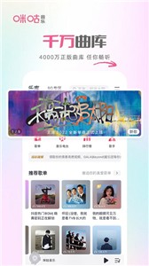 咪咕音乐(播)放器(3)