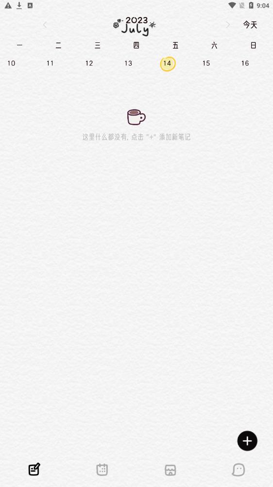 即记(1)