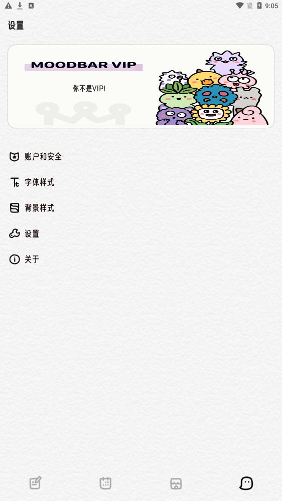 即记(2)