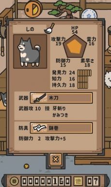 狗狗的使命(3)