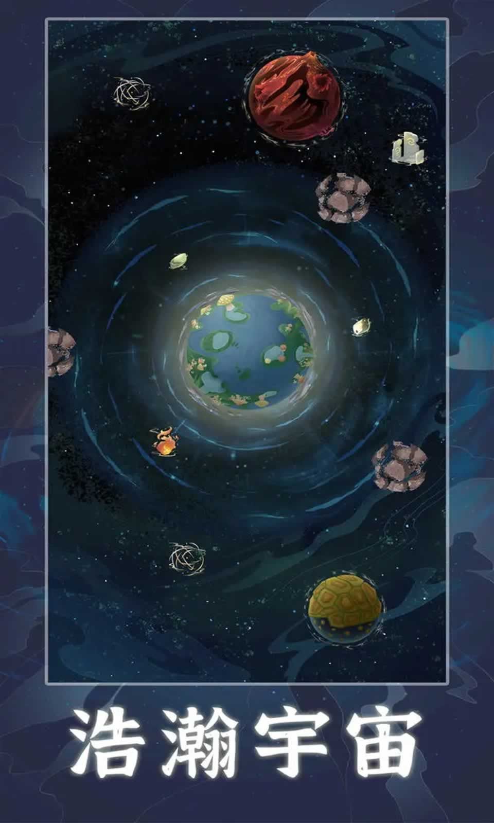天道创造(1)