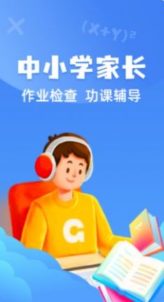 试卷还原宝(1)