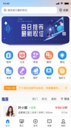 聚贤商务(2)