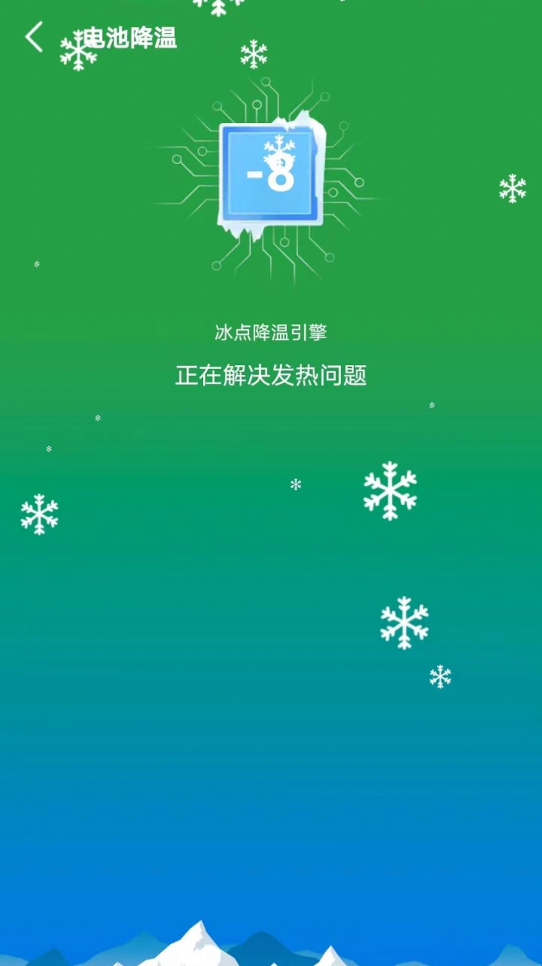 来米充电(1)