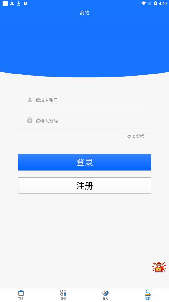极热软件库(1)