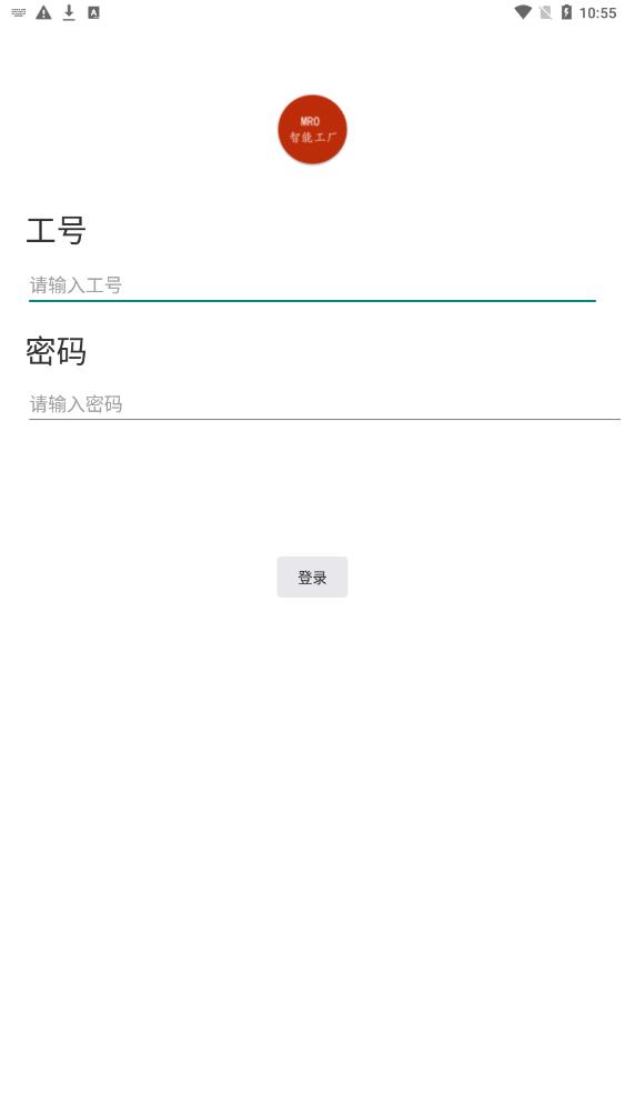 mro智能工厂(1)