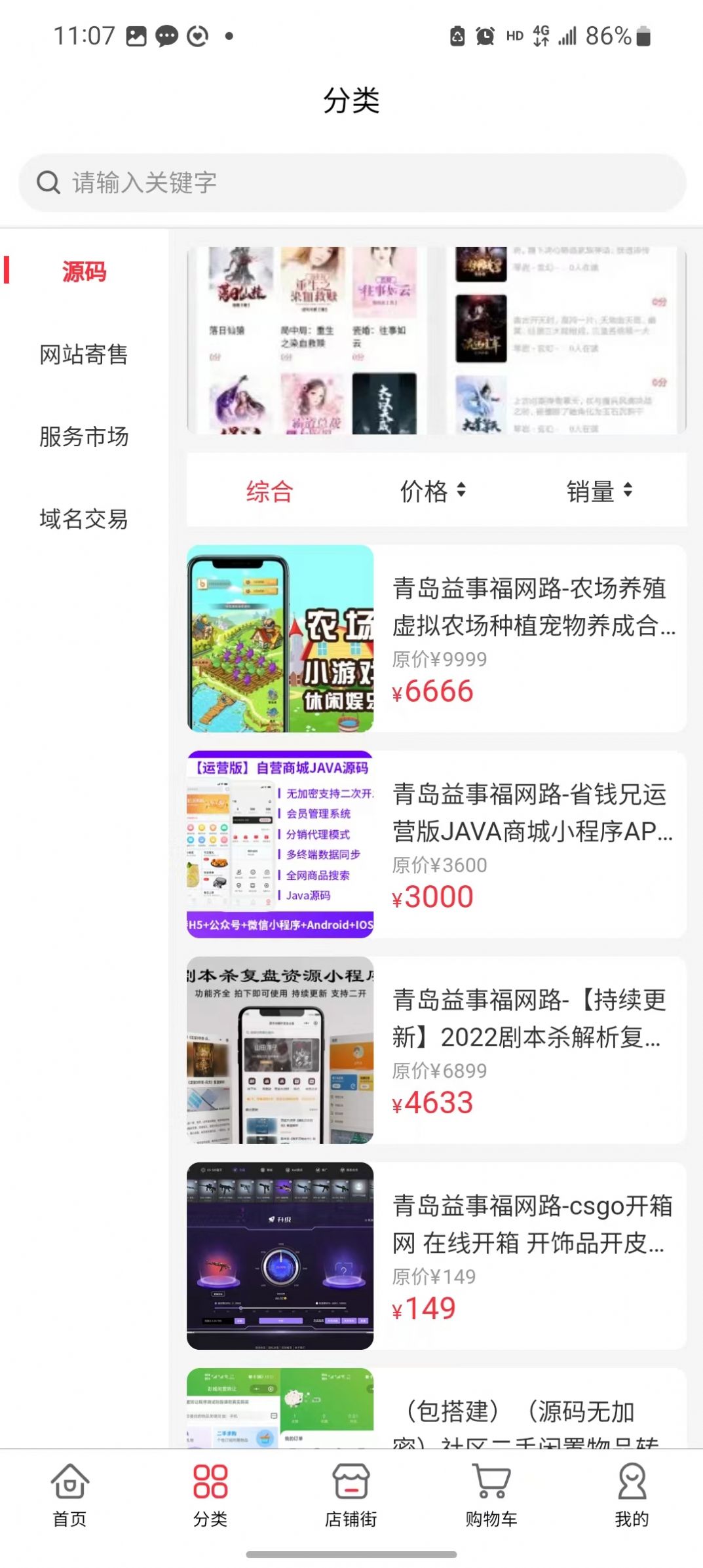 码上动(1)