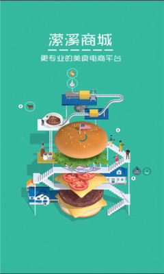 潆溪(3)