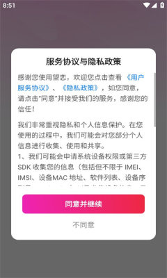 望恋(2)
