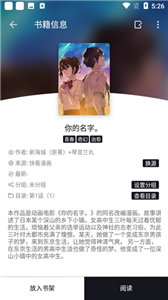 泼辣漫画官方正版(2)
