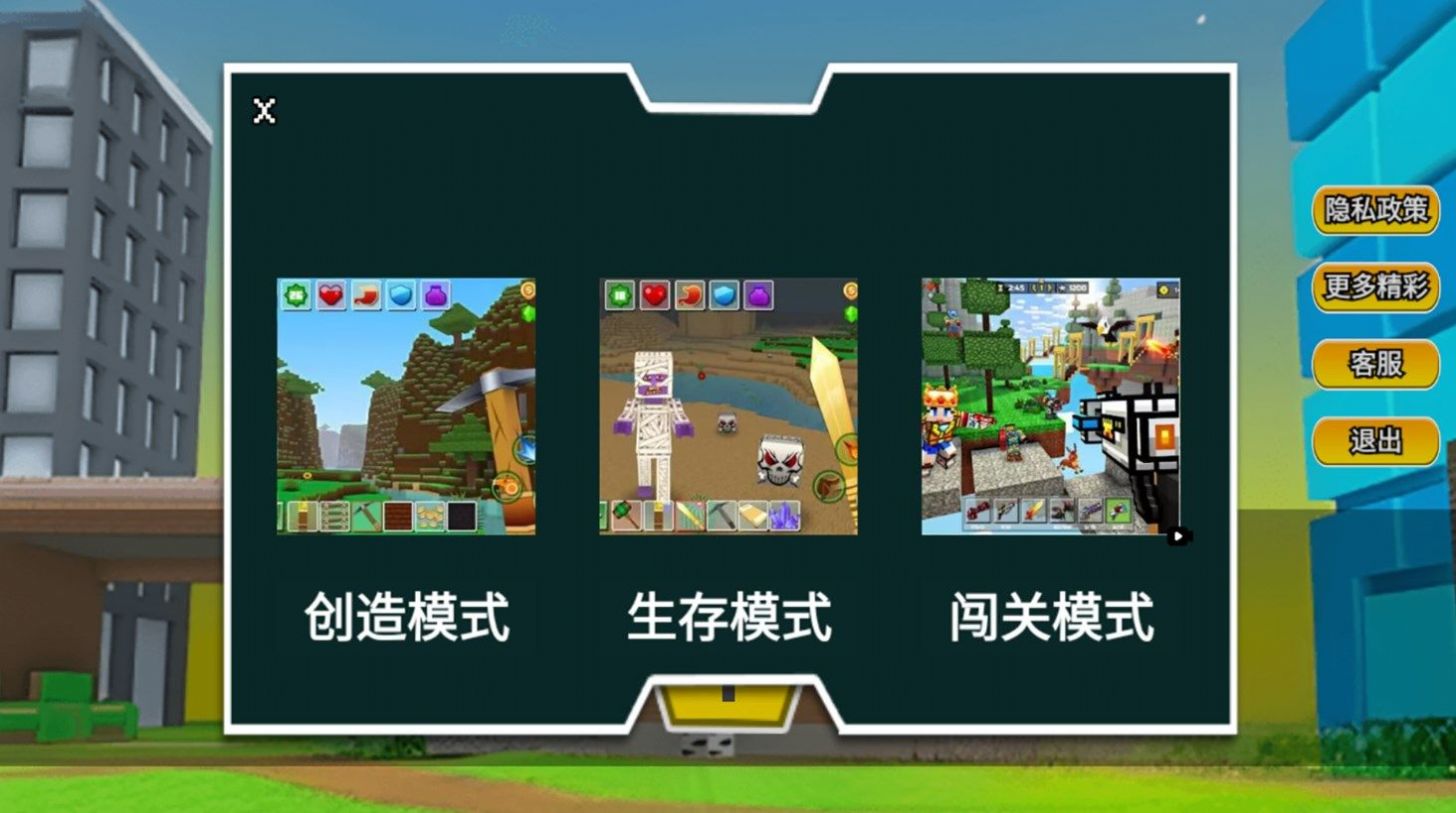 解压元宇宙世界(3)