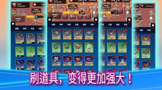 传说鬼剑士(2)