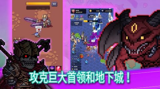 传说鬼剑士游戏最新版下载安装图片1