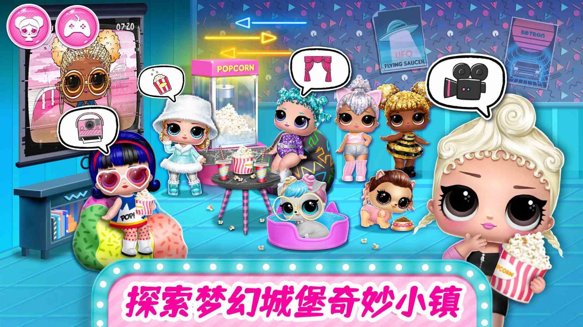 梦幻城堡奇妙小镇游戏官方正版图片1